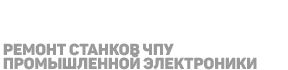 Балтгидросила